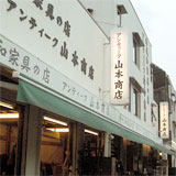 山本商店